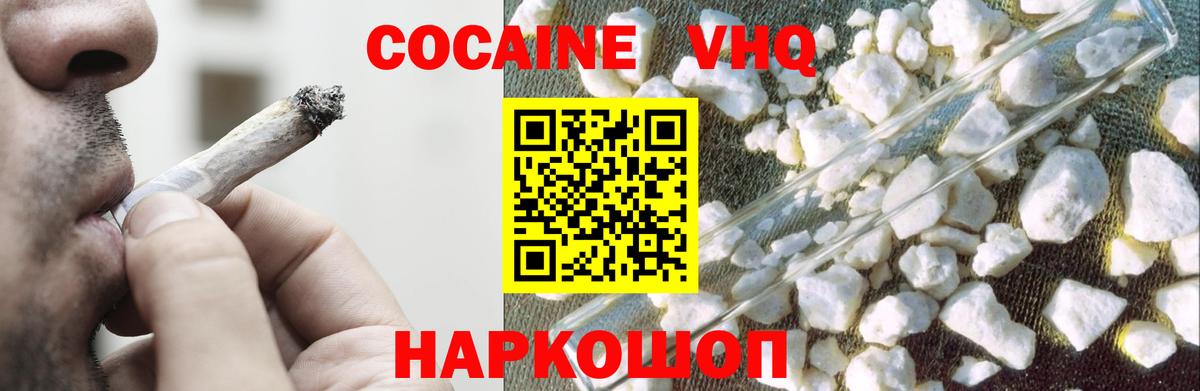 Cocaine Колумбийский Коммунар