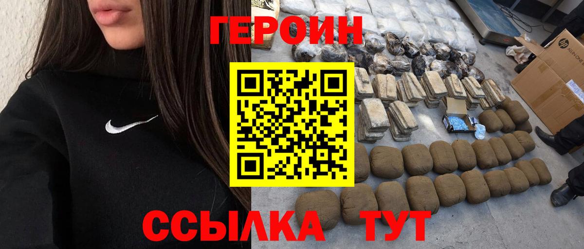 Героин гречка Коммунар