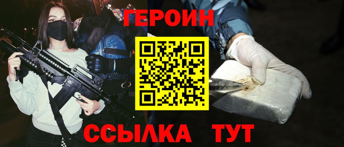 Коммунар  Героин Heroin  Вход с VPN 