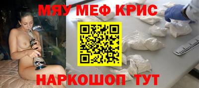 героин Кинель