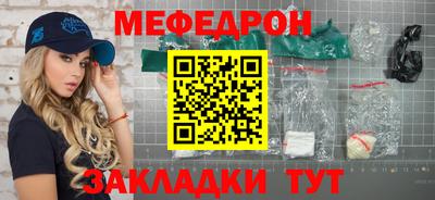 бошки Кингисепп