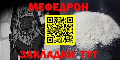 первитин Кимры