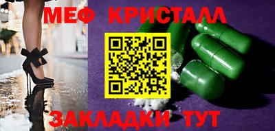 первитин Кимры