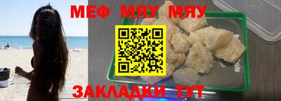 бошки Кингисепп