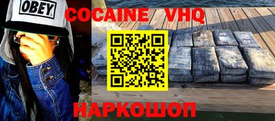бошки Кингисепп