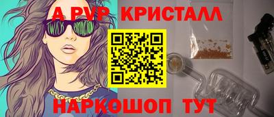первитин Кимры