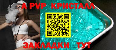 первитин Кимры