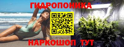 героин Кинель