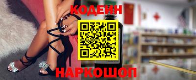 бошки Кингисепп