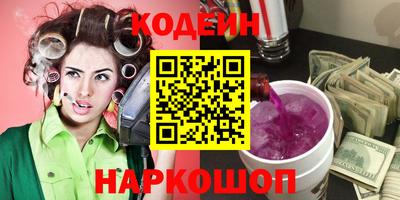 бошки Кингисепп