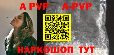 героин Кинель