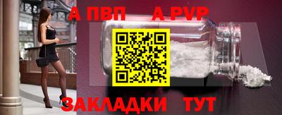 героин Кинель