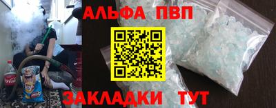 первитин Кимры