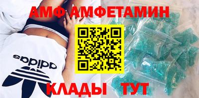 первитин Кимры