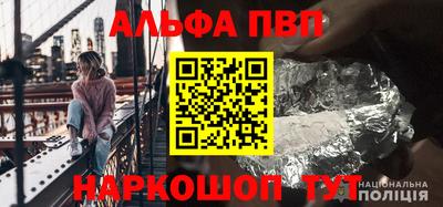 героин Кинель