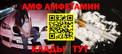 первитин Кимры