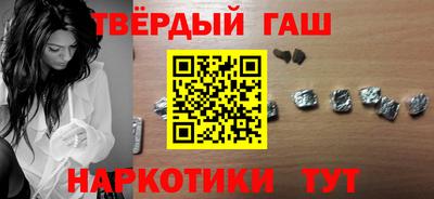 героин Кинель