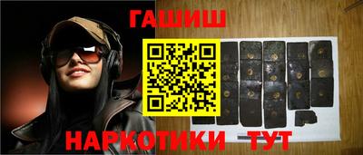 героин Кинель