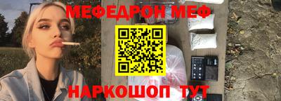 бошки Кингисепп