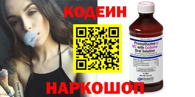героин Кинель