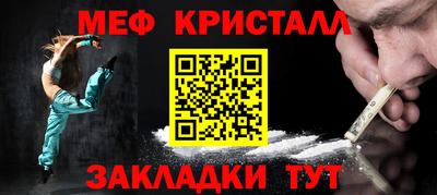 первитин Кимры