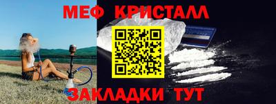 бошки Кингисепп