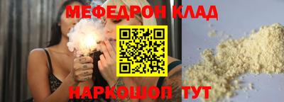 героин Кинель