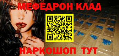 героин Кинель