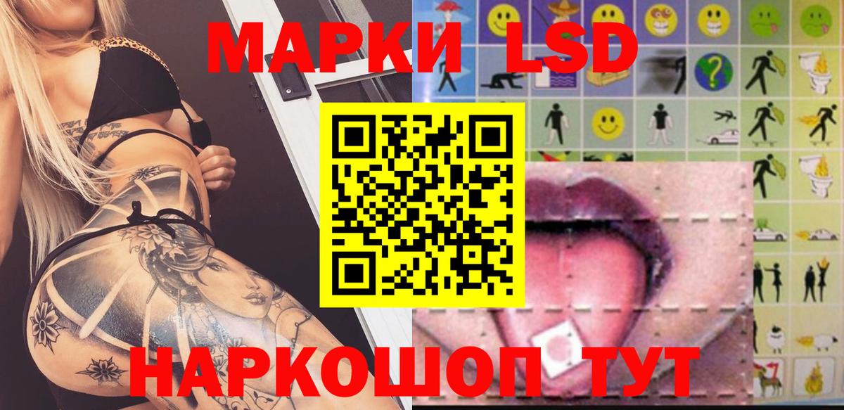 Коммунар  ЛСД экстази кислота  ЛСД экстази ecstasy  Вход с VPN 