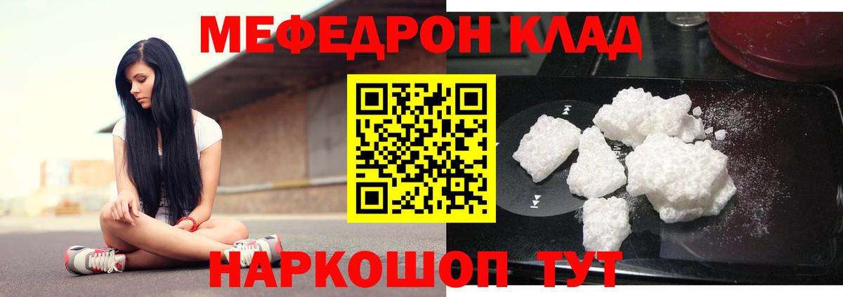 МЕФ мука Коммунар