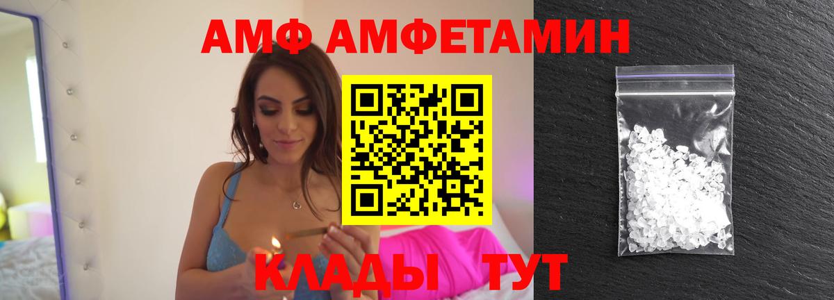 МЕТАМФЕТАМИН витя Коммунар