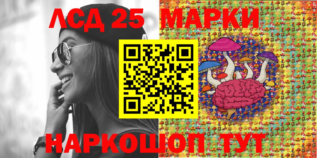 Марки N-bome 1,5мг Коммунар