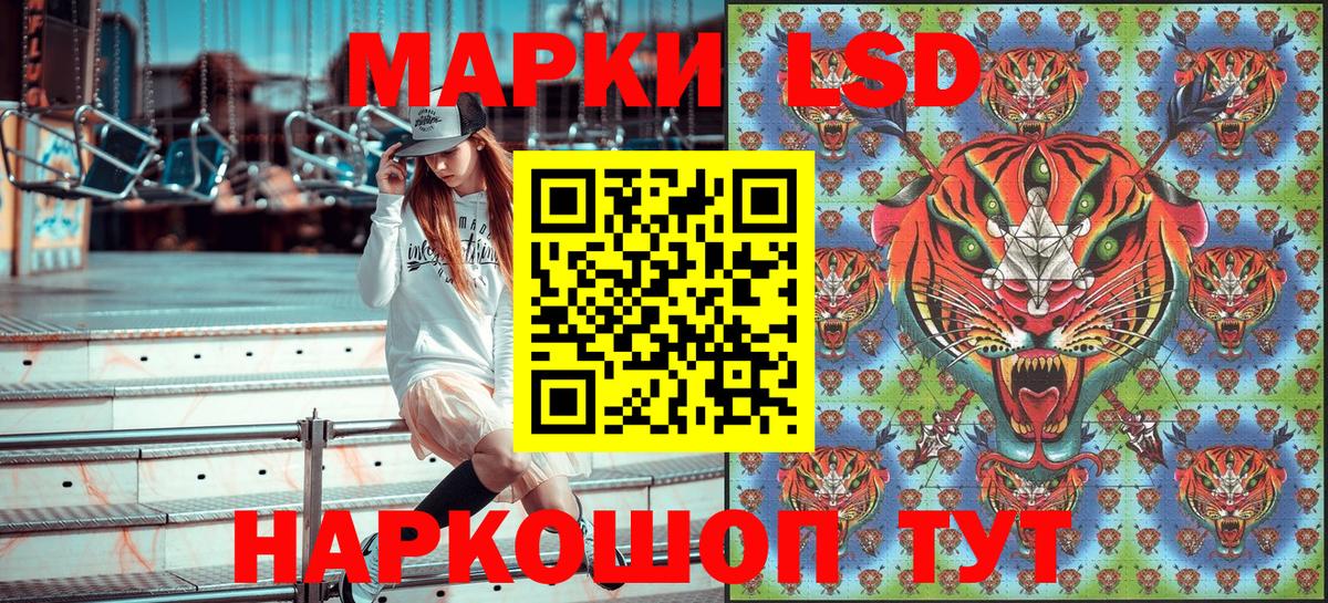 Марки NBOMe 1,8мг  Марки NBOMe 1,8мг  Марки NBOMe  Коммунар  Вход с VPN 