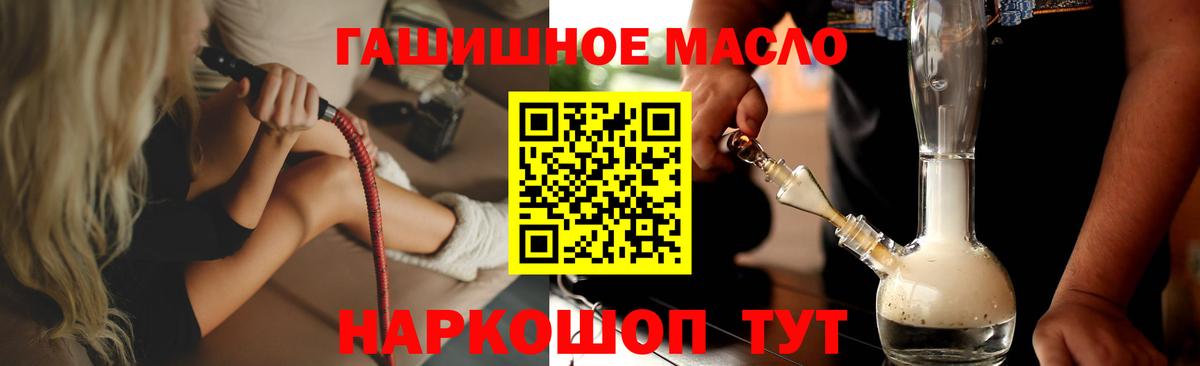 Дистиллят ТГК Wax Коммунар