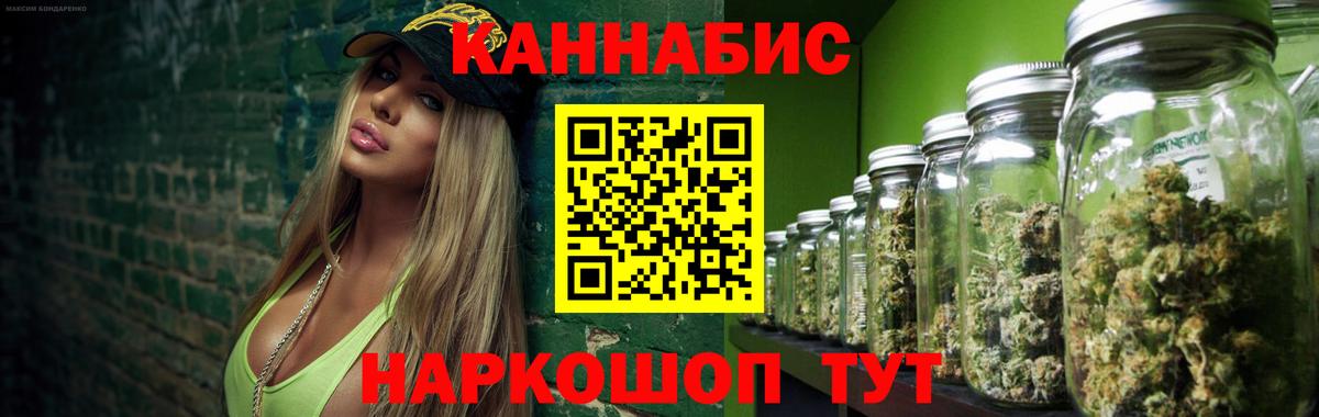Бошки Шишки марихуана  Канабис SATIVA & INDICA  Коммунар  Шишки марихуана White Widow  Вход с VPN  Шишки марихуана SATIVA & INDICA 